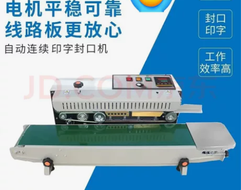 中敏封口机 FR-760连续全自动封口机商...