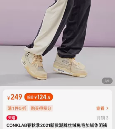 CONKLAB春秋季2021新款潮牌丝绒兔...
