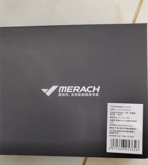 麦瑞克  自锁钢丝竞速跳绳 全新 未拆封