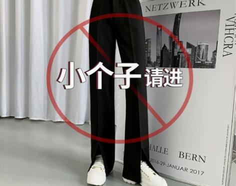 开叉阔腿裤女高腰垂感2022春秋新款小个子...