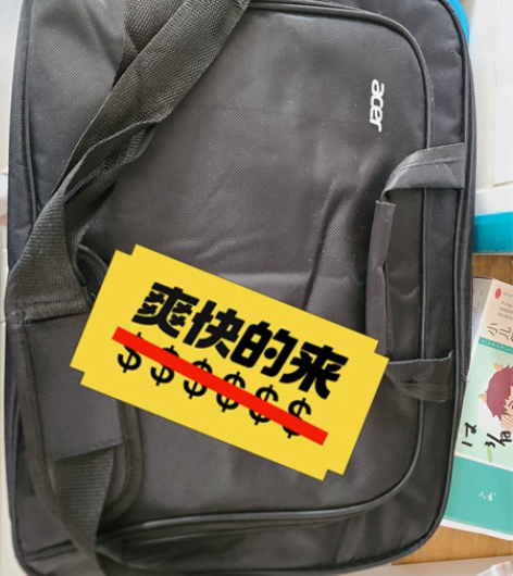 全新,acer宏基笔记本电脑包。买电脑送的...