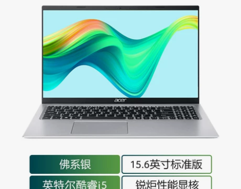 Acer/宏碁蜂鸟Fun 英特尔酷睿i5 ...