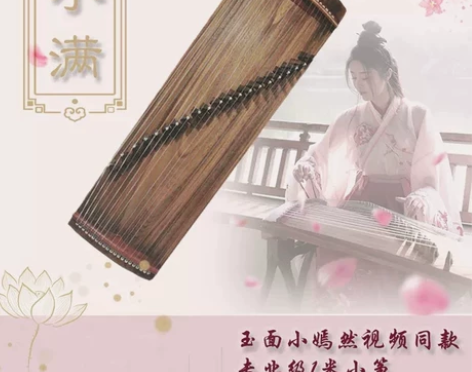 处理几台上好古筝琴 80cm 小满古筝同1...