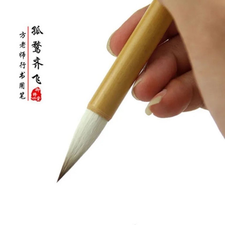书法老师亲自定制的纯狼羊兼毫毛笔，纯毛制作...