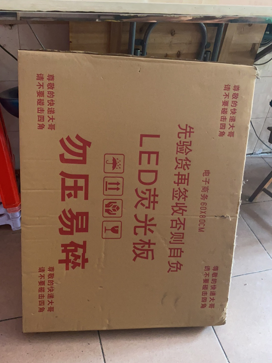 LED荧光板 全新 还没拆封 全套 只支持...