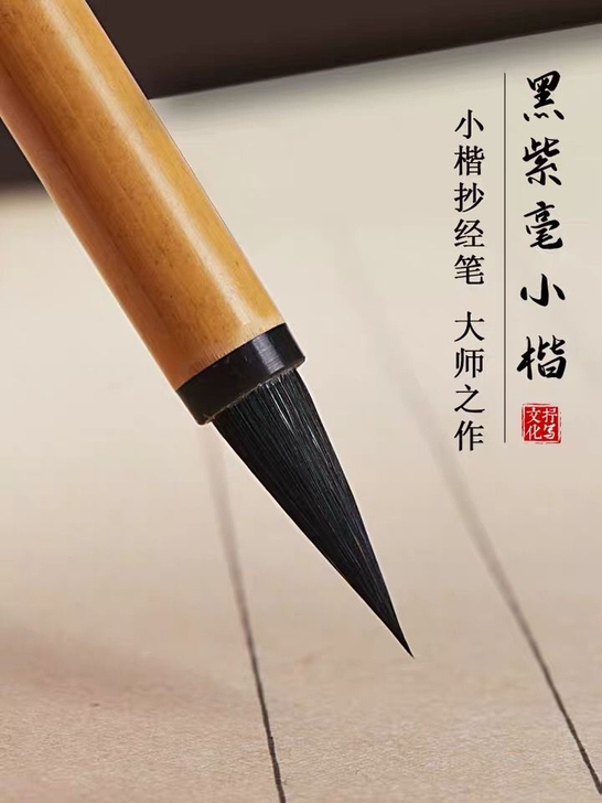 买来送给一个书法老师的多啦15只某猫39一...