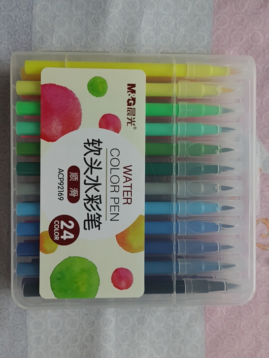 晨光24色软头水彩笔