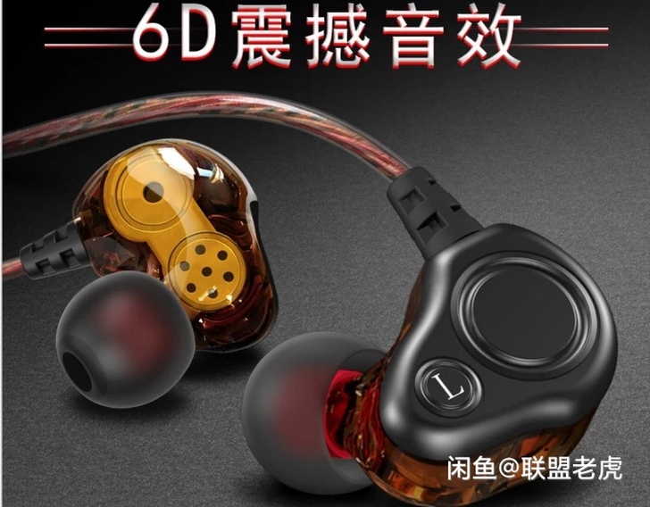 德系 私模新款耳机入耳式 有线耳机 运动耳...