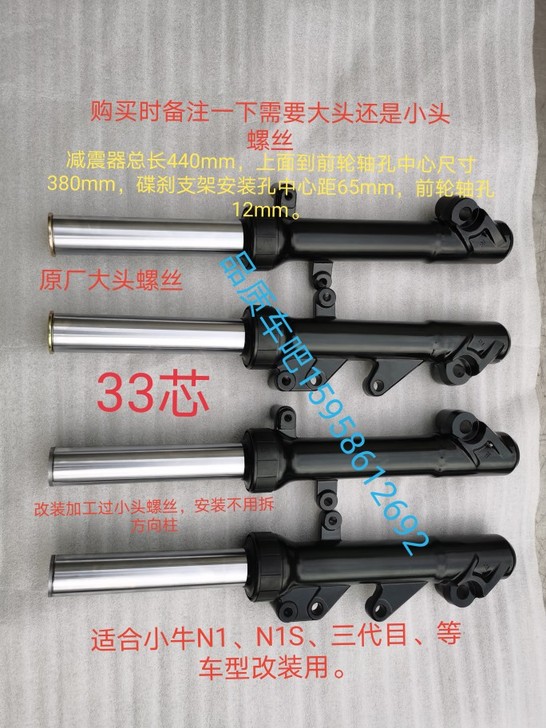 鹿城 摩托车减震器