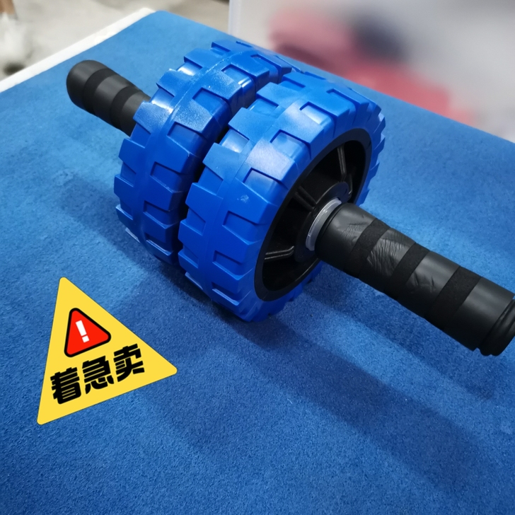 商品：健腹轮双轮轴承腹肌轮收卷腹滚轮健身器...