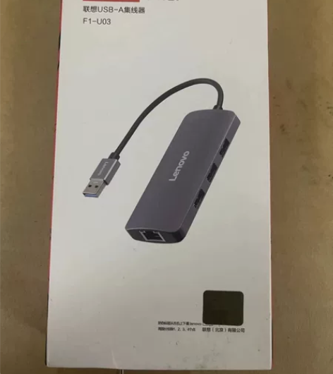 捡漏!联想 USB3.0扩展坞转千兆网口转...