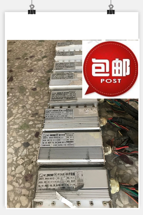 新日电动车电摩控制器 180度变频控制器 ...