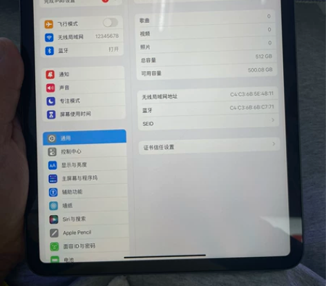 iPad Pro 11寸  21款  51...