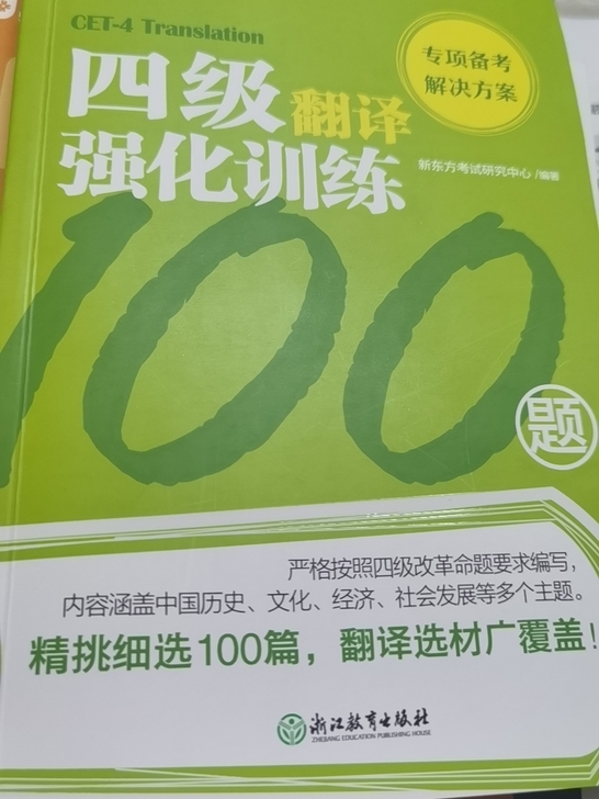 全新全新