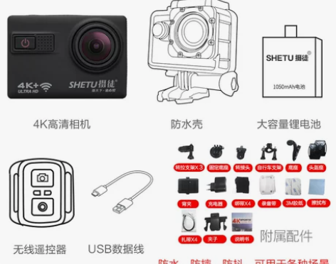 摄徒 数码摄像机 感兴趣的话点“我想要”和...