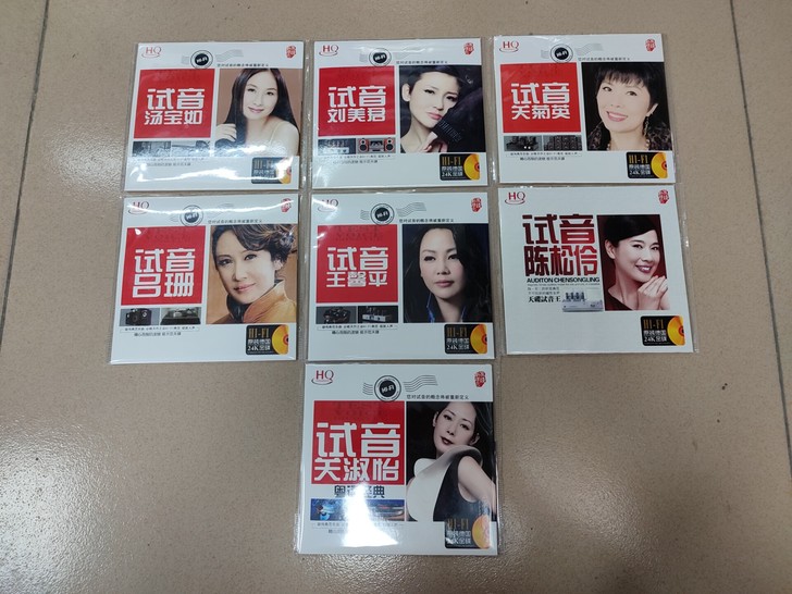 七大女歌手演译经典歌曲 汤宝如 刘美君 关...