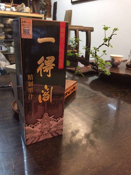 一得阁精制墨汁  有防伪标签