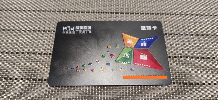 银川沃美影城(大阅城店)##amp;mda...