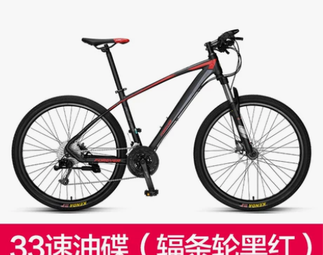 官方旗舰店上海永久牌山地自行车单车变速成人...