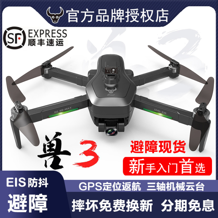 ZLL 电动飞机