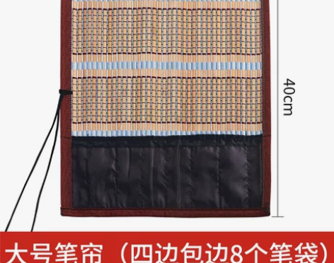 六品堂文房四宝毛笔书法国画用品卷毛笔保护毛...