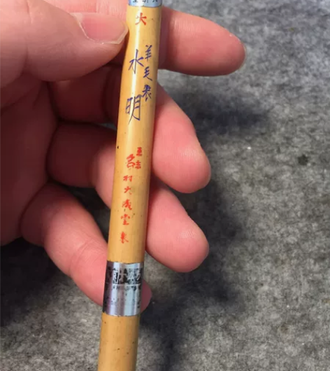 日本纯羊毫一支，笔毛状态不错，非齐锋，聚锋...