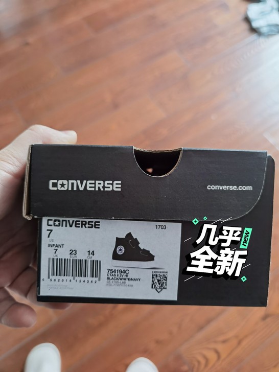 匡威儿童帆布鞋,内长14,成色自观不退不换