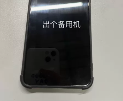 出一个备用机，型号华为畅享20，内存4+1...