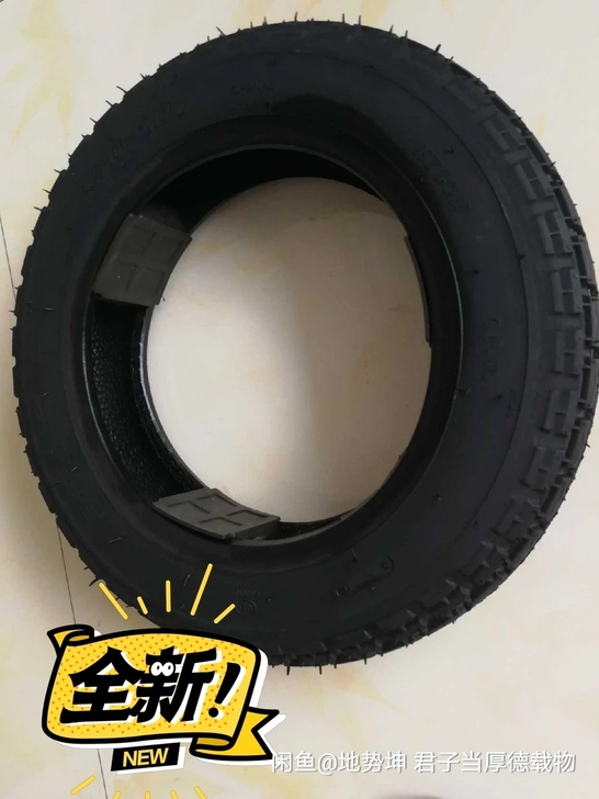 全新400-10电动车真空胎,品牌是保速捷...