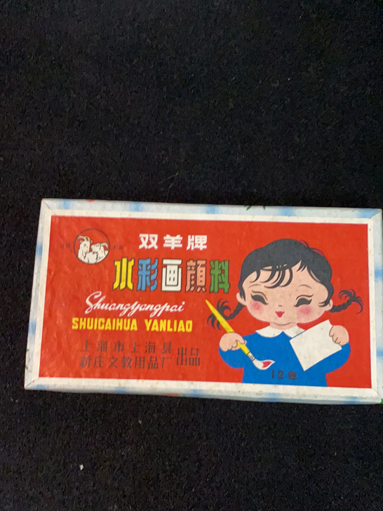 可爱的小姑娘~双羊牌水彩画颜料