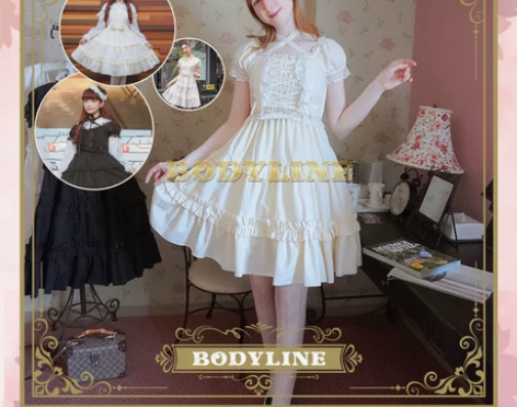 【BODYLINE预约连接】夏天茶会(夏日...