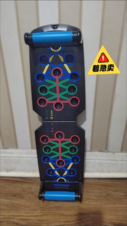 【8.8包邮】俯卧撑训练支架板多功能俯卧撑...