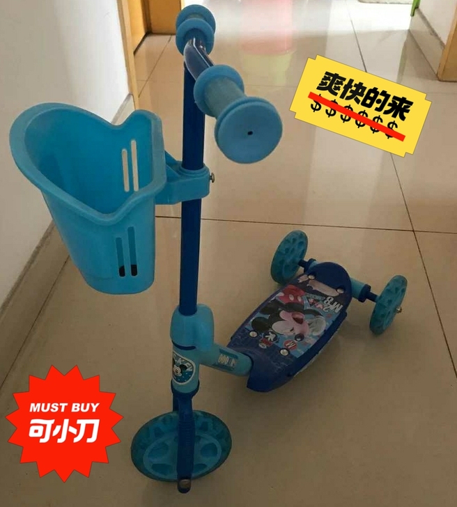 滑板车,八九成新,适合三五岁的小朋友!!!...