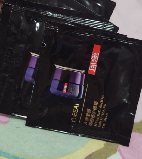 羽西人参修护眼霜 虫草眼霜2ml 4片 一...
