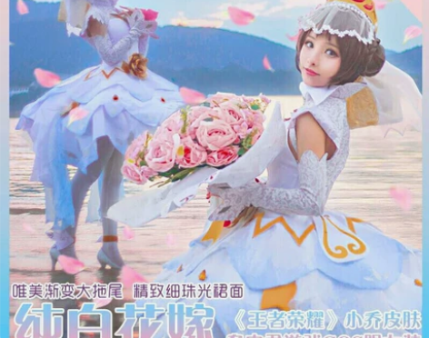 多肉君小乔纯白花嫁cos 衣服均码 假发 ...