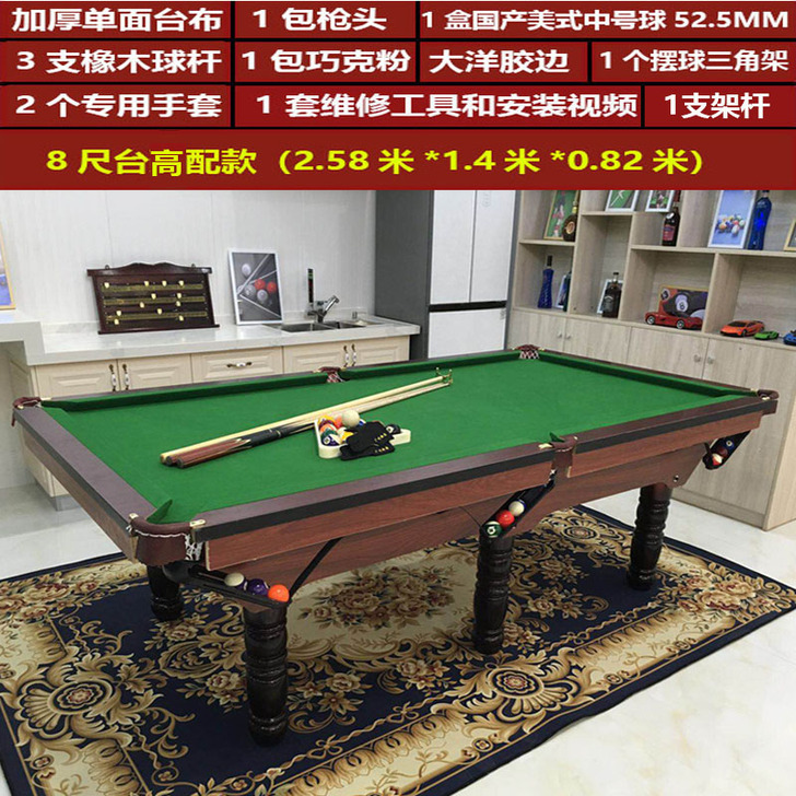XINGJUE/新爵 台球桌    自取
