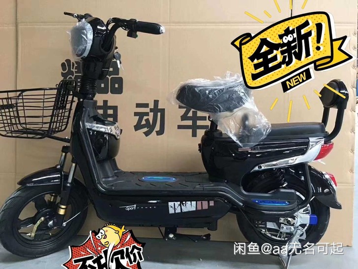 全新小型电动车,颜色齐全 ,配48 12 ...