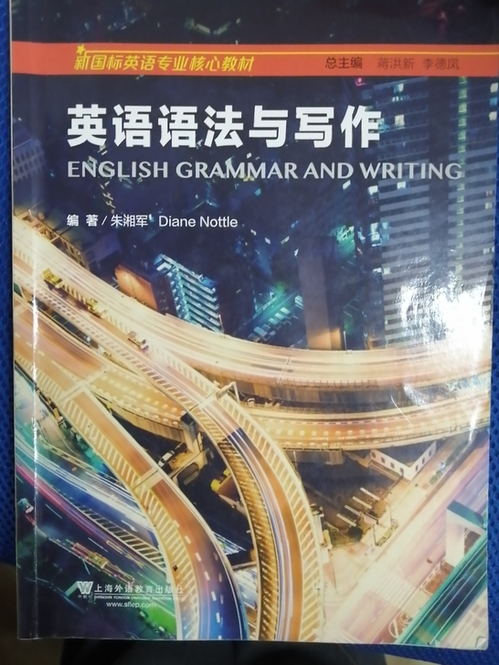 英语语法写作
