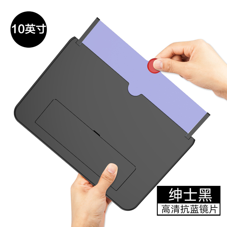 遥控12寸手机放大器镜屏幕放大器大屏超清蓝...