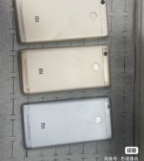 三个红米3s    332   正常使用 ...