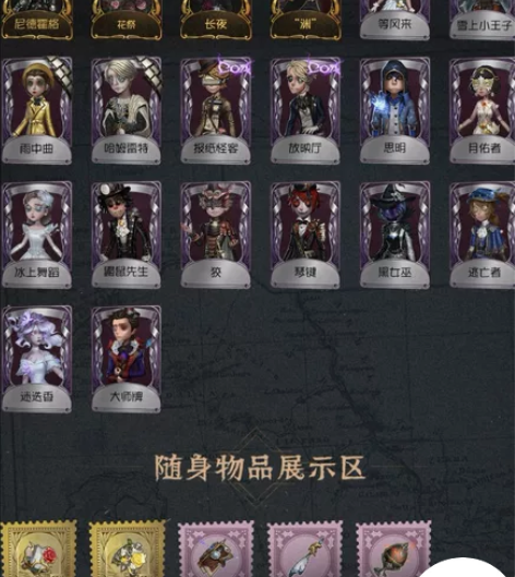 第五人格账号。有27000+紫薯,少了些挂...