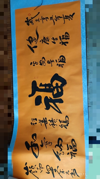 梁金元作品