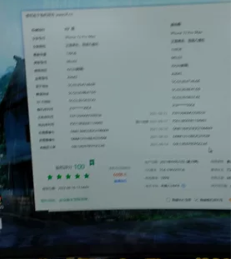 13promax电池效率100 充电68次...