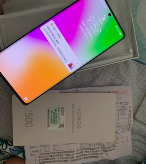 荣耀70 12+256 实体店买的,用不到...