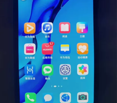 华为荣耀v30pro一部,5G手机,8+2...