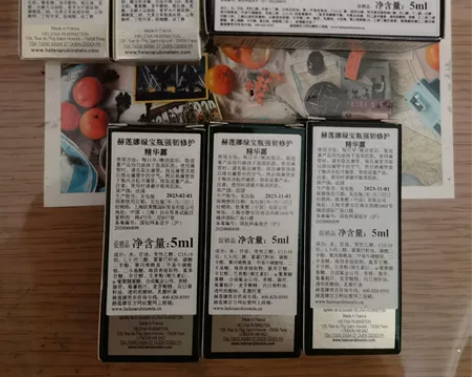 赫莲娜HR臻白淡斑精华乳5ml(镭射淡斑精...