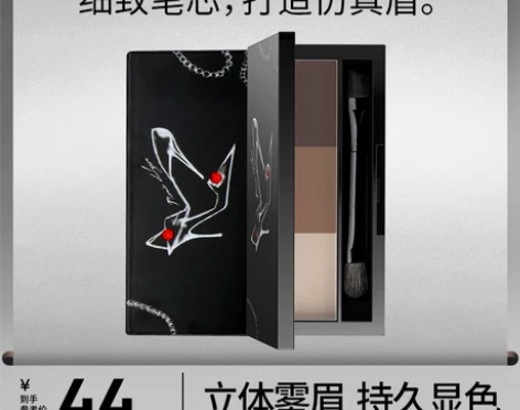 玛丽黛佳三色眉粉防水防汗持久眉笔提亮修容不...