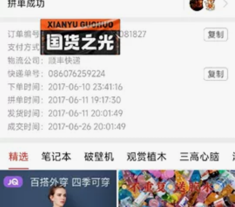 自用笔记本电脑便宜出。499网课神器，可小...