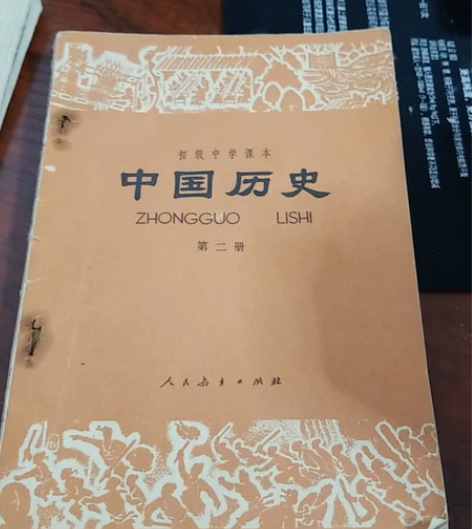 八十年代初中历史地理课本，品相如图，不缺页...