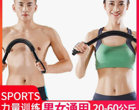 臂力棒练握力胸肌扩胸器20kg30kg40...